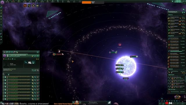 Stellaris - Игра которая сожжет Ваш мозг!