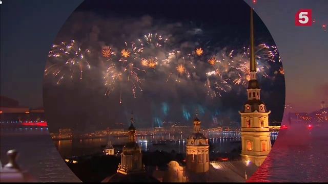 Алые паруса 2022. Санкт-Петербург смотреть онлайн