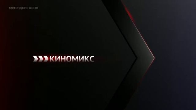 Анонсы и выход с профилактики канала Родное Кино (14.04.2021) смотреть онлайн
