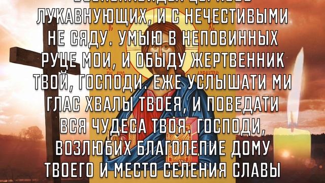 ВКЛЮЧИ ЭТУ МОЛИТВУ И ВСЕ БОЛЕЗНИ УЙДУТ СРАЗУ! Молитва Господу Богу смотреть онлайн