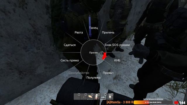 ВЕЗДЕХОД, ПОРА ДЕЛАТЬ ДЕНЬГИ | S.T.A.L.K.E.R. RP DarkWay смотреть онлайн