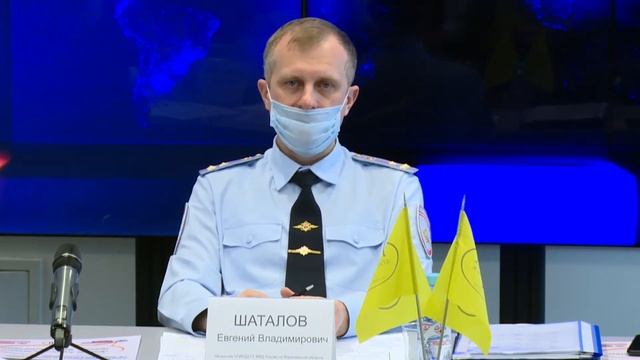 «Обеспечение безопасности пешеходов на территории города Воронежа и Воронежской области». смотреть онлайн