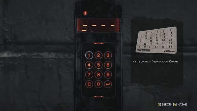 Прохождение игры The Evil Within 2 - Глава 3(Зачистка Местности) смотреть онлайн