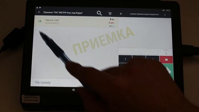 21. Выбор режима приемки смотреть онлайн