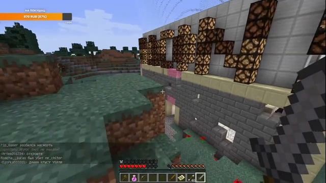 Стрим по майнкрафту / майнкрафт стрим / STREAM Minecraft / играю с подписчиками в разные игры смотреть онлайн