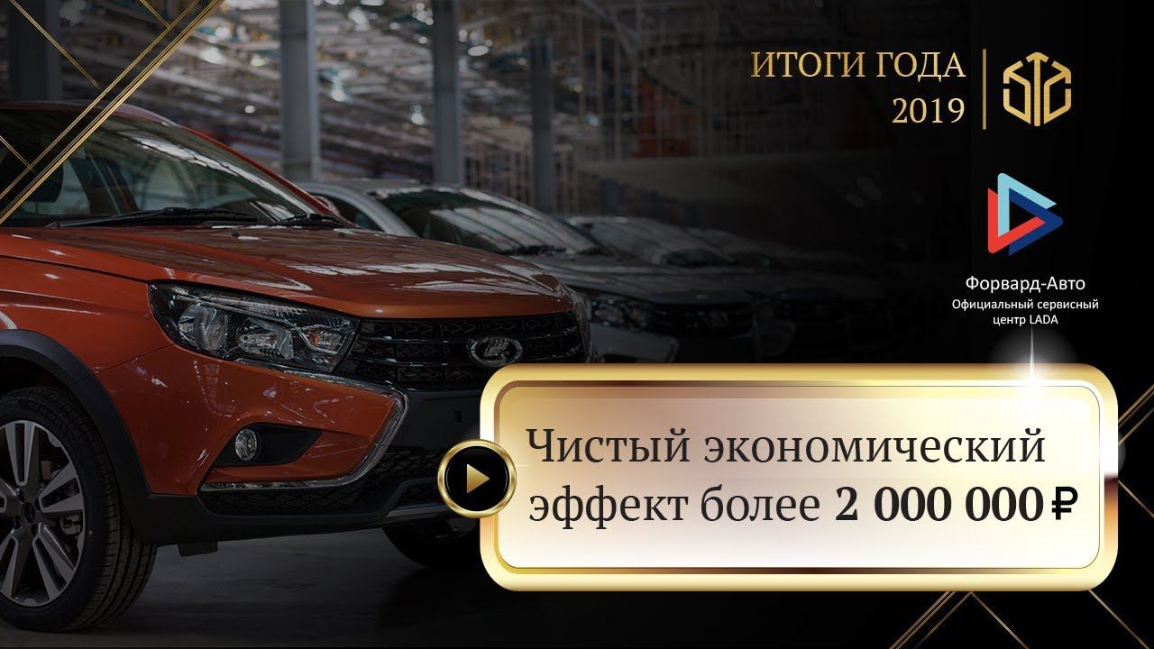Чистый экономический эффект более 2 000 000р смотреть онлайн