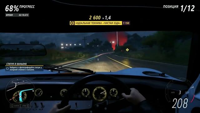 Forza Horizon 5 - Полное прохождение летнего сезона!!! 28.04.2022 Ferrari 250 GT в коллекцию!!! смотреть онлайн