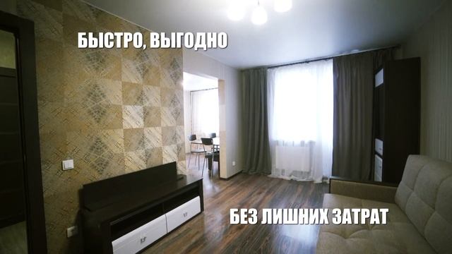 Обменяй старую квартиру на новую - программа "Трейд Ин" в ЖК "Ясная Поляна" смотреть онлайн