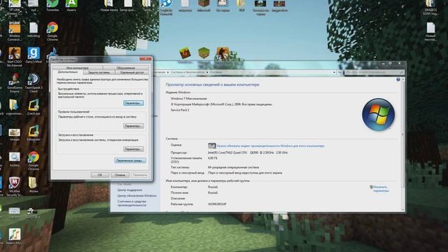 Как пофиксить проблему с джавой в МАЙНКРАФТ!How to fix the problem with minecraft(java) смотреть онлайн