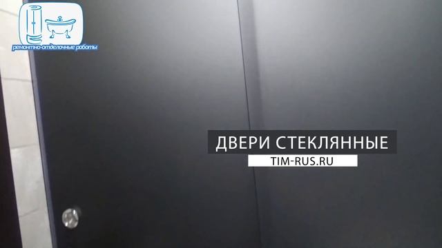Ремонт ванной под ключ цена в Москве смотреть онлайн