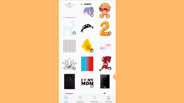 //😌💕КАК СДЕЛАТЬ ОБЛОЖКУ ДЛЯ ВИДЕО 💕😌//Разговорное видео)// смотреть онлайн
