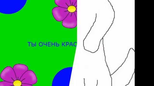 Светуля с днем нашего знакомства! смотреть онлайн