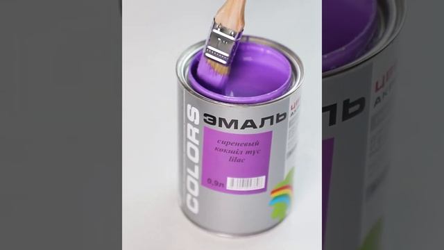 Colors «Радуга-220» цветная универсальная эмаль смотреть онлайн