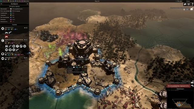 Warhammer 40,000: Gladius - Relics of war [Обзор/First look/Gameplay] смотреть онлайн