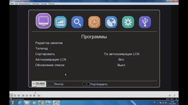 Обор современных эфирных DVB-T2 приставок DIVISAT смотреть онлайн