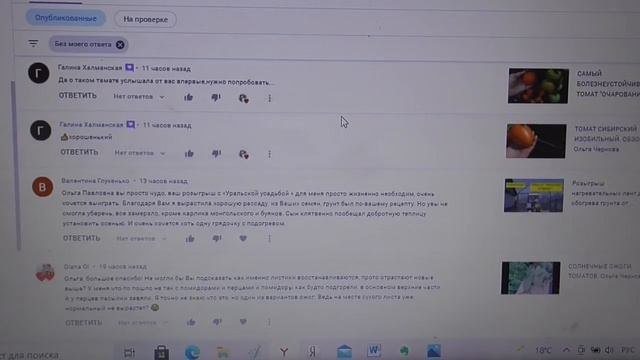 Ответы на вопросы зрителей 3 июня. Ольга Чернова. смотреть онлайн