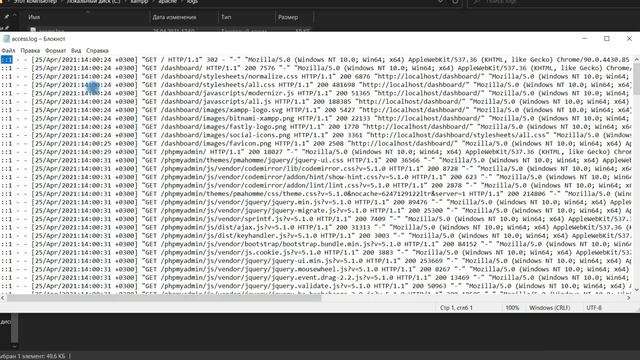 Логи для тестировщика / Работа с логами в тестировании / XAMPP смотреть онлайн
