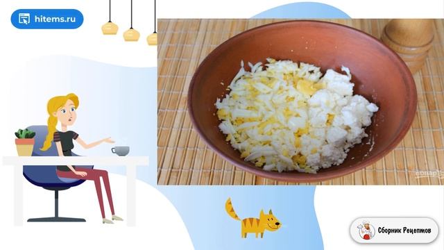 Сборник рецептов