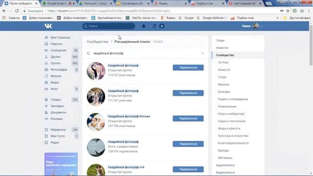 Анализ и сегментация целевой аудитории смотреть онлайн