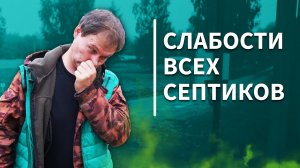 Септик Гринлос 6 пр | монтаж, обслуживание, консервация