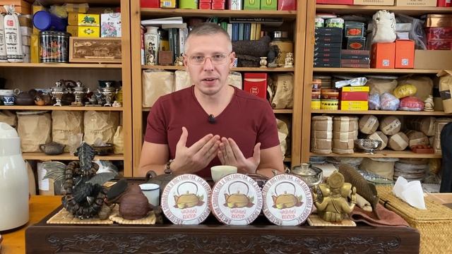ОБЗОР ЧАЯ ЧАЙНЫЙ ВЕКТОР. Шу пуэр баланса жизни. смотреть онлайн