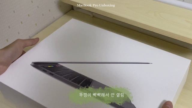 맥북 프로 언박싱  | 맥북프로 2020 기본형 | MacBook Pro 2020 13