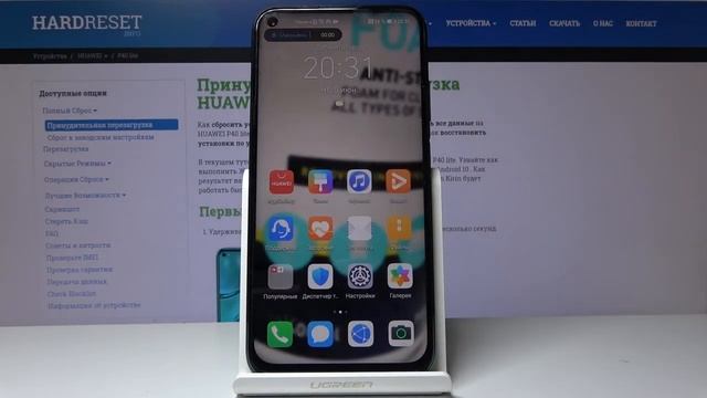 Захват экрана на Huawei P40 Lite — Как записывать видео внутри телефона? смотреть онлайн
