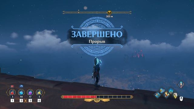 МАСТЕРСКАЯ ДЕДАЛА | Прохождение Immortals Fenyx Rising | На русском языке смотреть онлайн