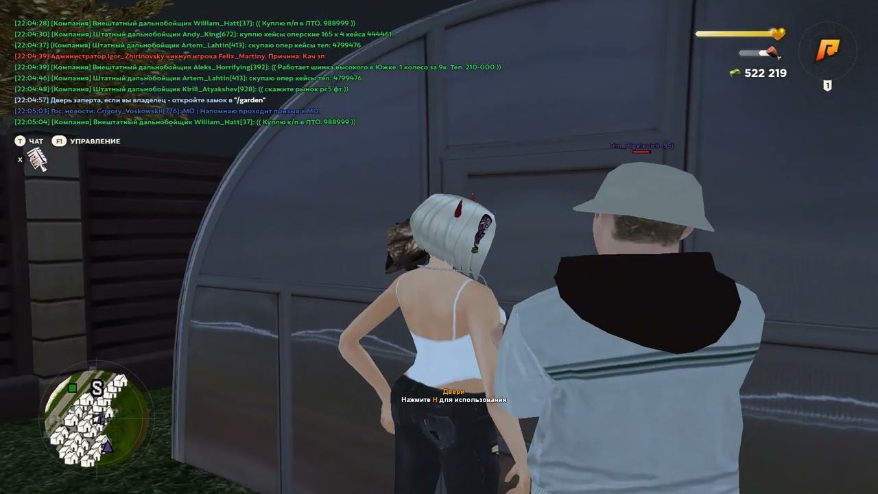 Grand Theft Auto San Andreas 2022 12 17 22 05 36 16 DVR Trim смотреть онлайн