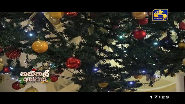 🔴#නත්තල් අසිරිය ll SPECIAL CHRISTMAS PROGRAM ll 2022.12.24 смотреть онлайн