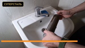 Промывка сетчатого механического фильтра грубой очистки воды SL10 СУПЕРСТАЛЬ