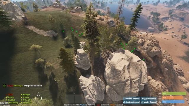 Rust - Высадка 50+ человек! Орда и Альянс! смотреть онлайн