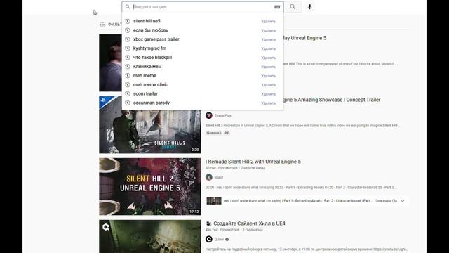 ЧТО С НОВЫМИ SILENT HILL? смотреть онлайн