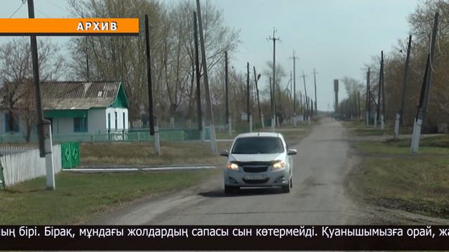 Тимирязев ауданының әкімі есеп берді смотреть онлайн
