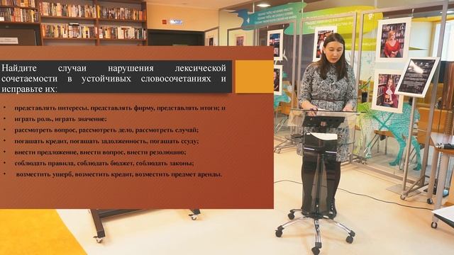 Тема: "Деловое общение" смотреть онлайн