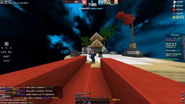 ЛУЧШАЯ ТАКТИКА С ПРЫГУЧЕСТЬЮ EGG WARS VIMEWORLD FULLGAME смотреть онлайн