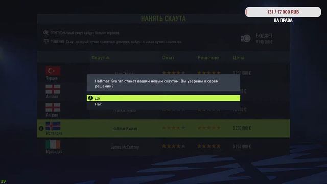 КАРЬЕРА ТРЕНАРА ЗА СВОЙ КЛУБ В ФИФА 22(FIFA 22) смотреть онлайн