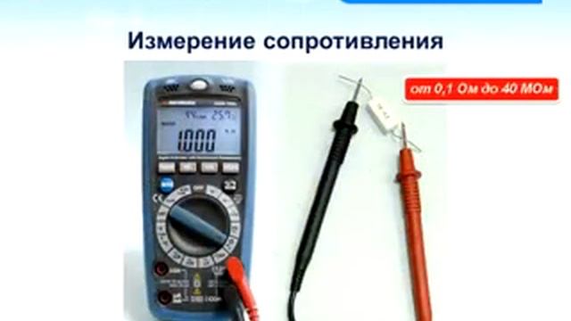Комбинированный мультиметр АКТАКОМ АММ-1062 смотреть онлайн