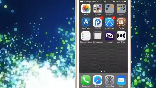 Как добавить меню для быстрого запуска приложений в iOS 7 с твиком InstaLauncher смотреть онлайн