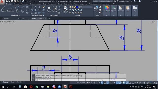 Лабораторное занятие №3. Построение диметрии (упражнение 91) смотреть онлайн