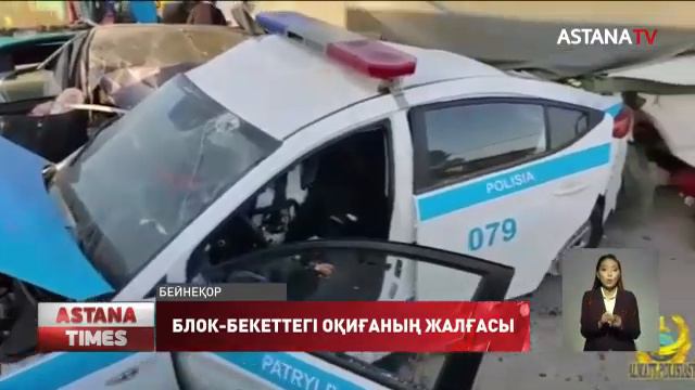 Алматы іргесіндегі блок-бекетте көз жұмған Дастан Әбдіқановтың анасы қауесетке сенбеуге шақырады смотреть онлайн