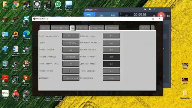 Как установить скин на NPC в майнкрафт 1.7.10-1.12.2 и как сделать трупа. смотреть онлайн