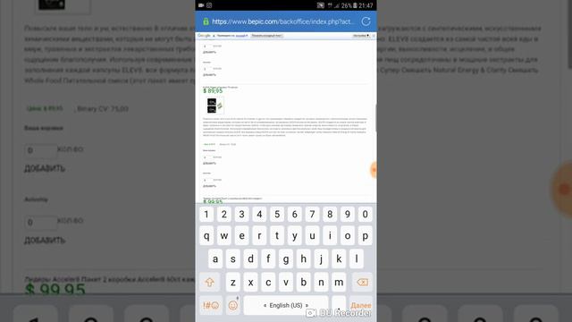 Как сделать заказ новичку в b-epic смотреть онлайн