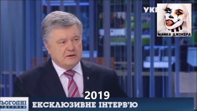 #таблеткадляпамяти Как Шарий Порошенка копировал и пробил дно. Переобувание в воздухе смотреть онлайн