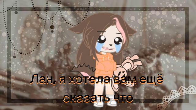 °•|•°Я уйду ненадолго хорошо?)°•|•° смотреть онлайн