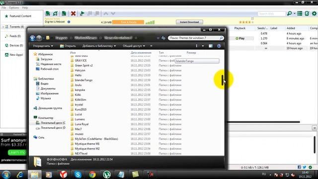 Как устанавливать темы на Windows 7 смотреть онлайн