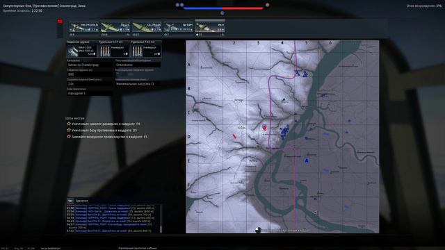 Solovyov in War Thunder (Стояние....) смотреть онлайн