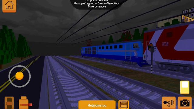 ЧС6-022 с поездом Адлер - Санкт-Петербург Отправляется с Малой Вишери смотреть онлайн