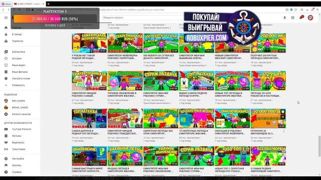 СИМУЛЯТОР ЖВАЧКИ С САМОГО НАЧАЛА! BUBBLE GUM SIMULATOR смотреть онлайн