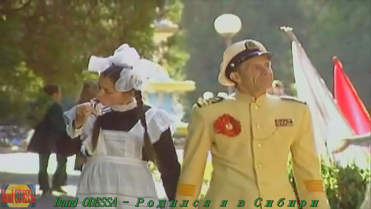 Band ODESSA - Родился я в Сибири.mp4 смотреть онлайн